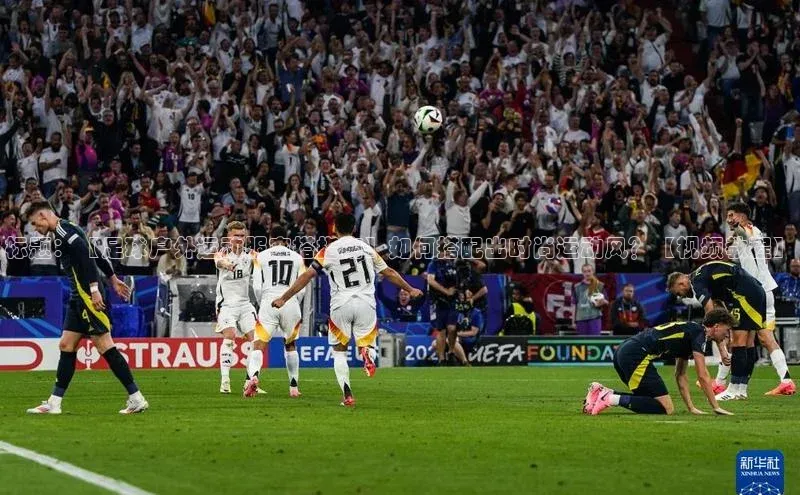 爱游戏中国官方网站如流标题：【足球户外运动服穿搭指南】如何搭配出时尚运动风？【视频教程】