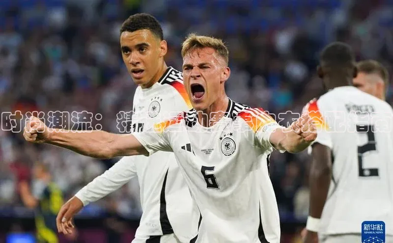 时尚潮流：精选运动赛事内衣搭配指南