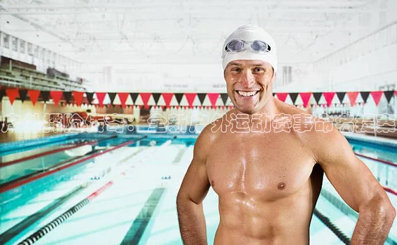 户外探险传奇：全新户外运动赛事命名提案