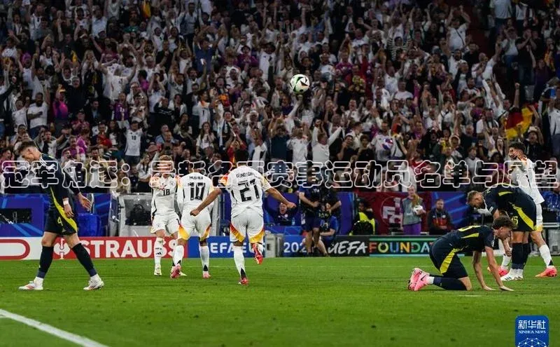 冠军角逐：最新各项赛事运动员名单与展望