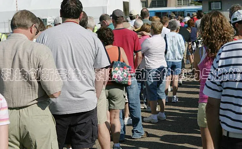 科技创新竞技：科技运动会的魅力与挑战