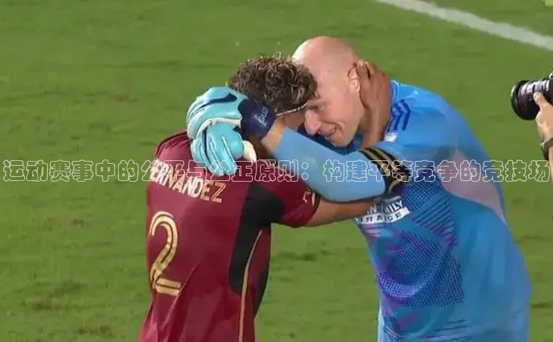 爱游戏登录入口网页版平台