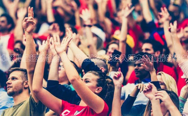 ayx·爱游戏(中国)官方网站