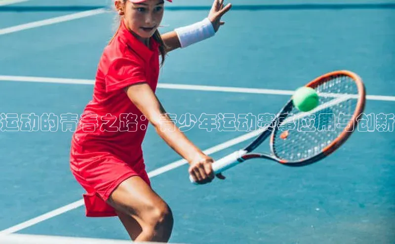 爱游戏官网首页登录入口