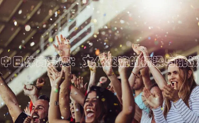 爱游戏全站app手机版官网