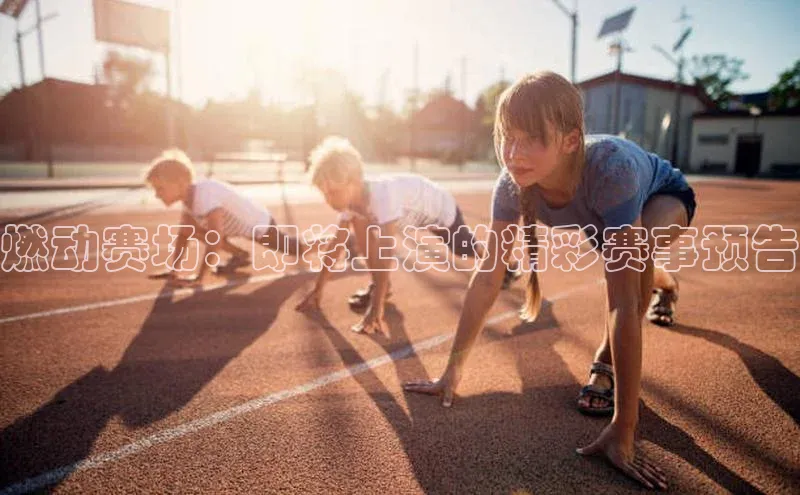 爱游戏app官方网站登录入口