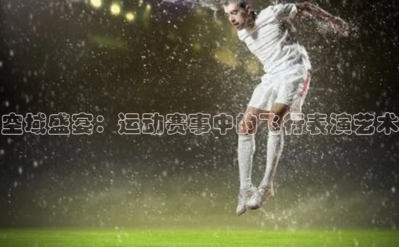 爱游戏ayx官网登录入口