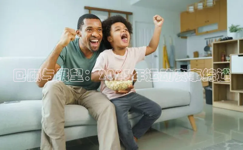 爱游戏app官方入口最新版本