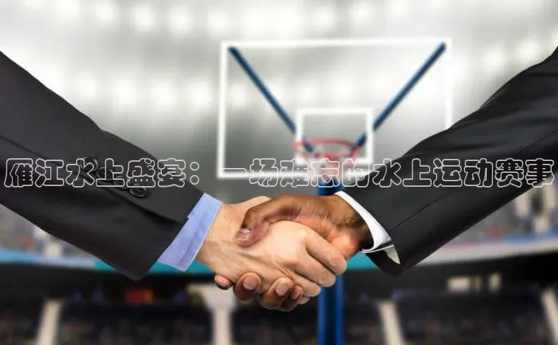 爱游戏平台手机网页版