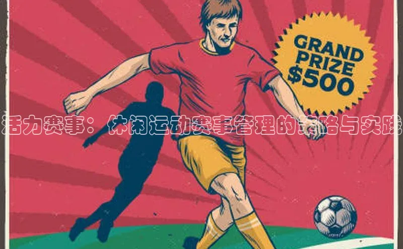 ayx·爱游戏(中国)官方网站