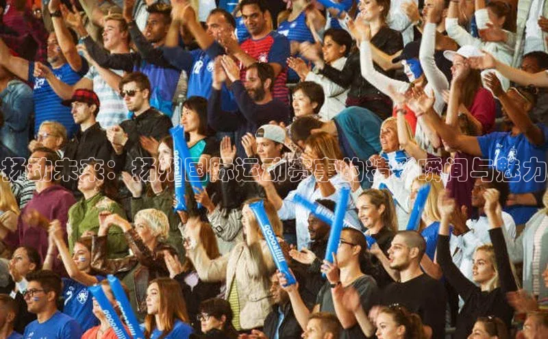 爱游戏中国官方网站