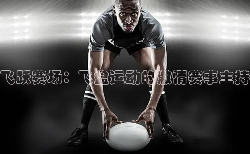 爱游戏平台官方网站