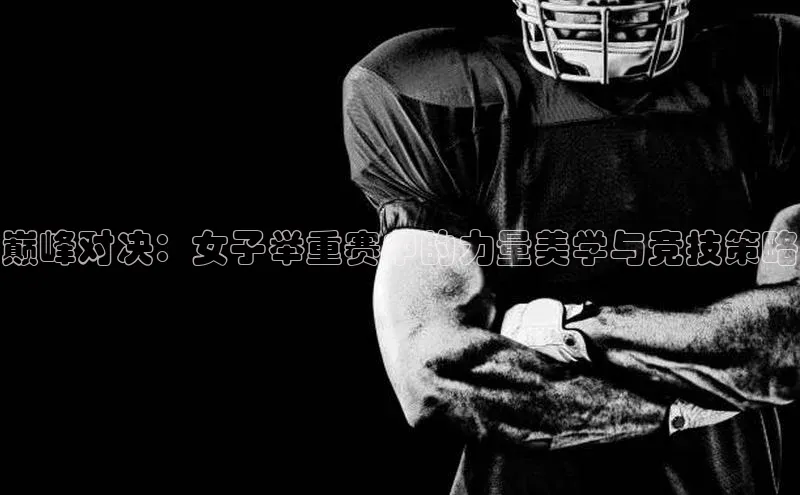 爱游戏app入口官网首页