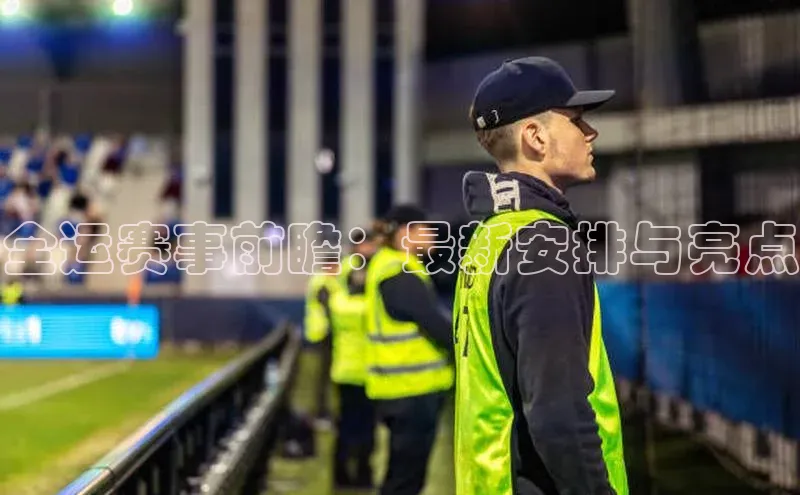 爱游戏平台官方网站