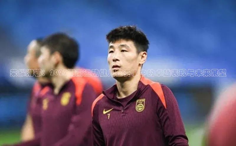 爱游戏app官方网站登录入口