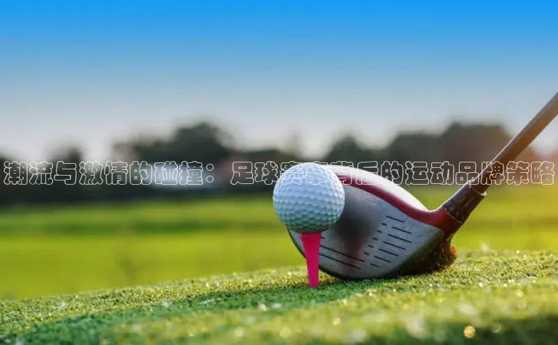 爱游戏app入口官网首页