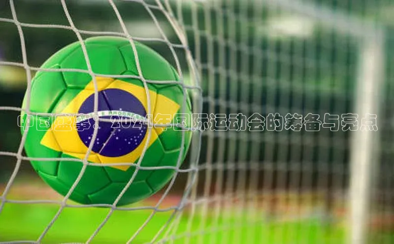 爱游戏ayx手机版登录入口