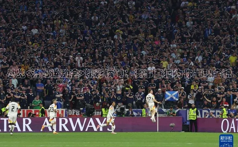 ayx爱游戏·官方网页