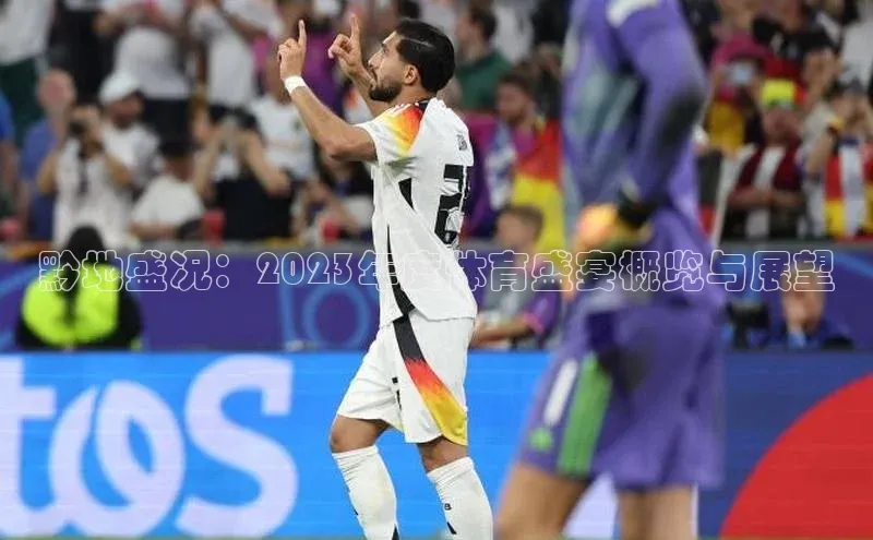 爱游戏app手机官方网站