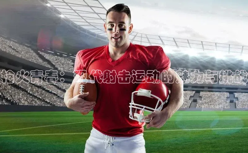 ayx·爱游戏(中国)官方网站