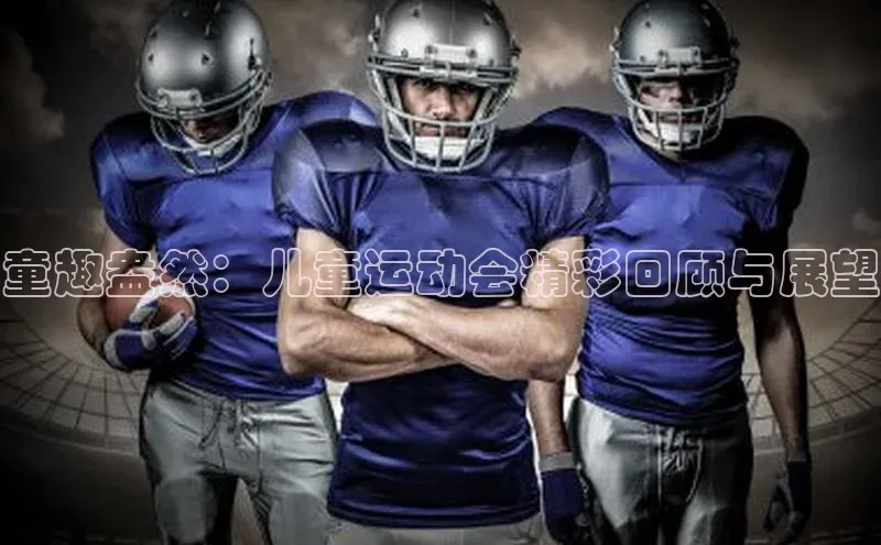 爱游戏官网首页登录入口