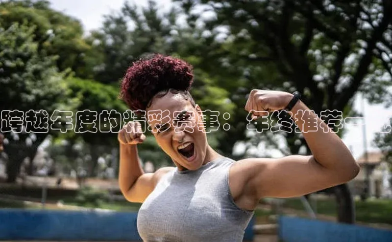 ayx·爱游戏(中国)官方网站