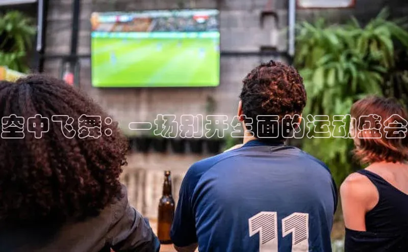 爱游戏ayx官网登录入口